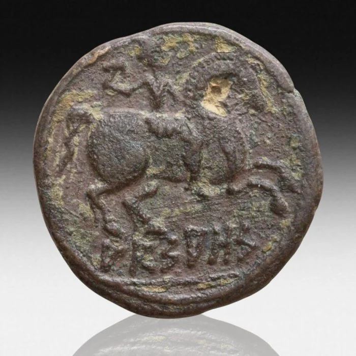 Celtiberian. Arsaos. Unit. 120 - 80 BC. Area of Navarra. (Abh - 144 var).. ()