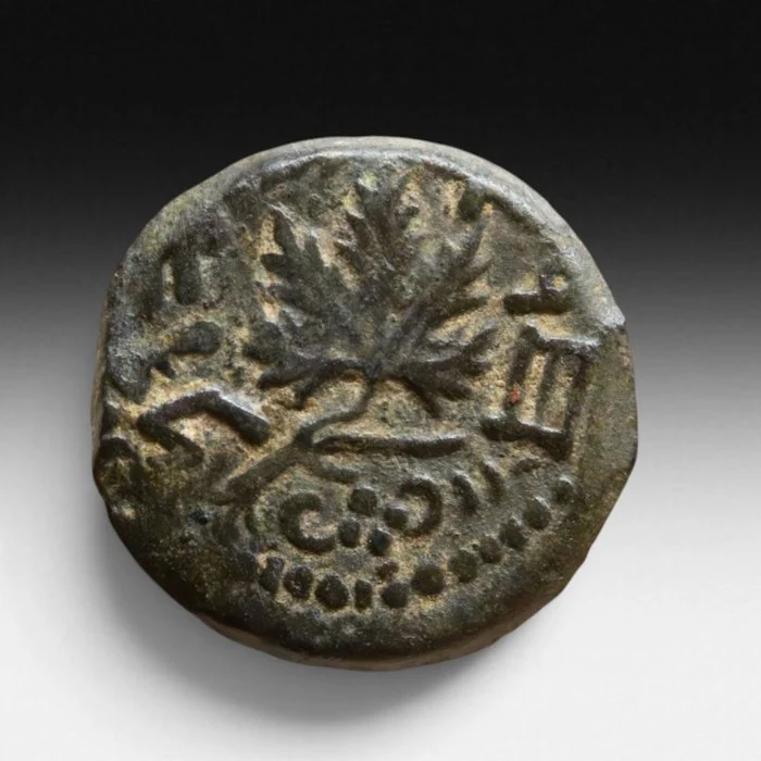 Judaea Prutah - First Jewish War (66 – 70 CE) ()