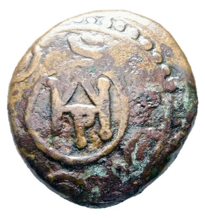Kings of Macedonia. Demetrius I Poliorcetes (306 - 283 BC). Æ 306 - 283 a.C. ()